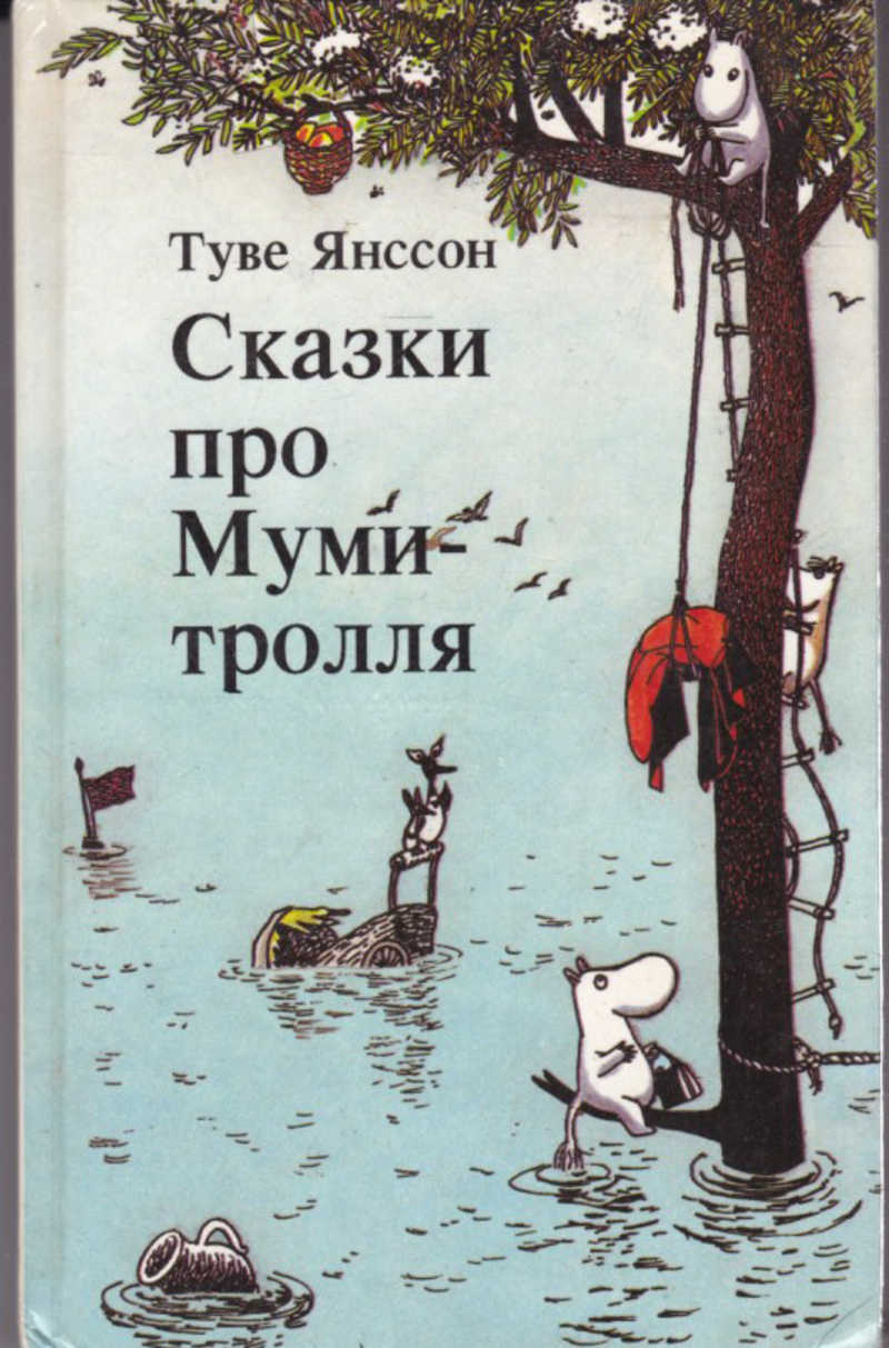 Городская детская библиотека им. В. М. Данилова